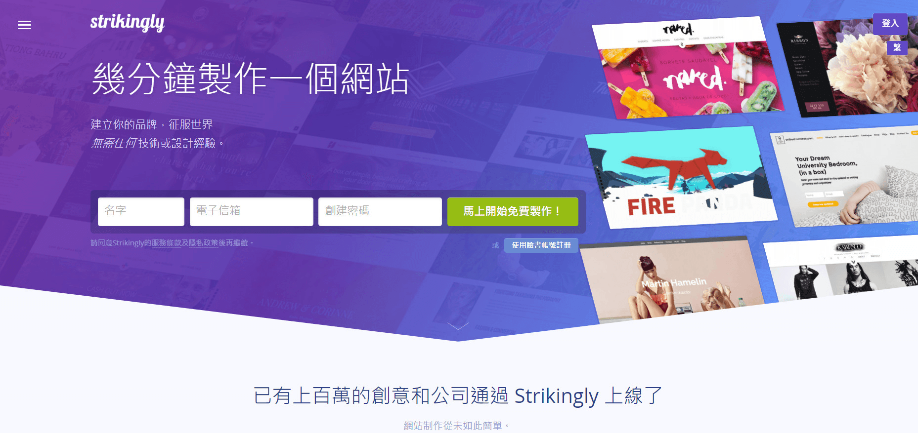 社群媒體板塊將社群行銷嵌入你的品牌商務 社群媒體板塊將社群行銷嵌入你的品牌商務